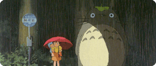 My Neighbor Totoro